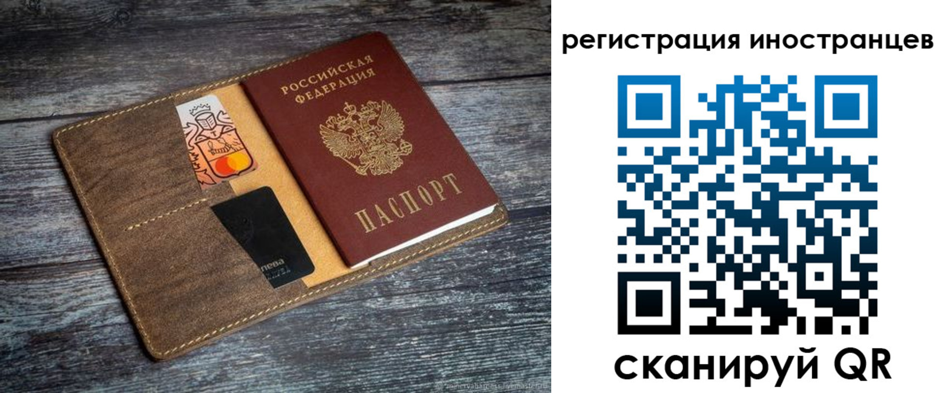 где прописаться в Яхроме