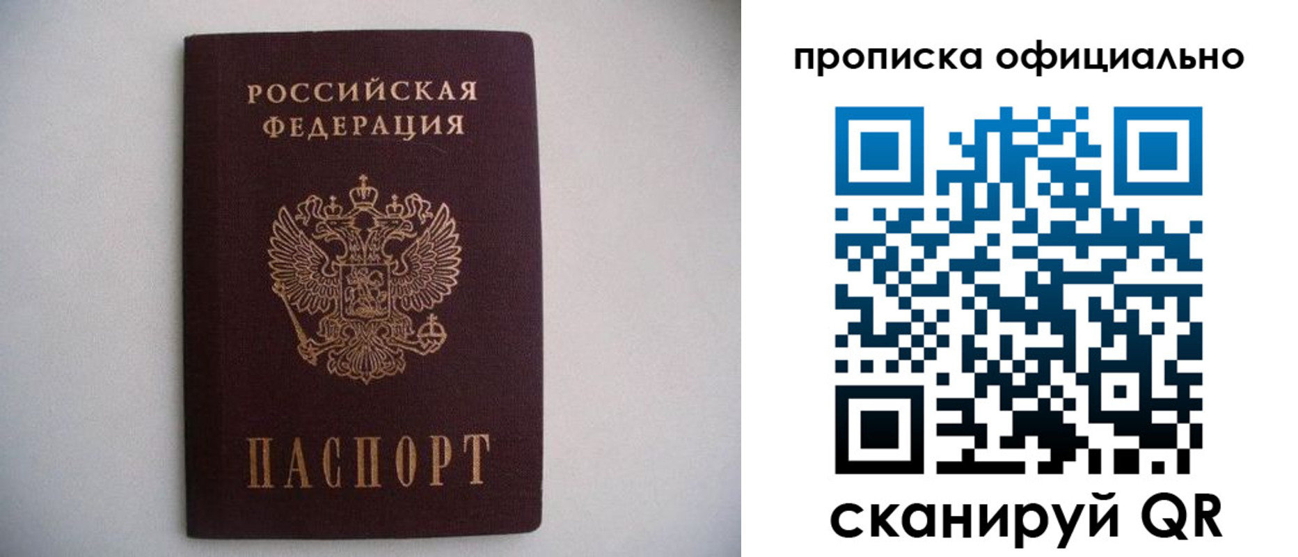 регистрация для дет. сада в Яхроме