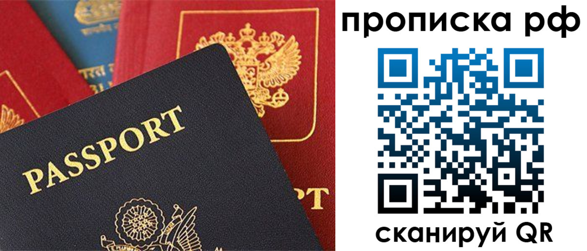 регистрация для школы в Яхроме