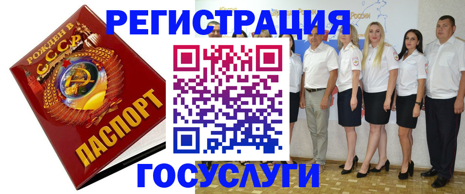 найти адрес прописки в Яхроме